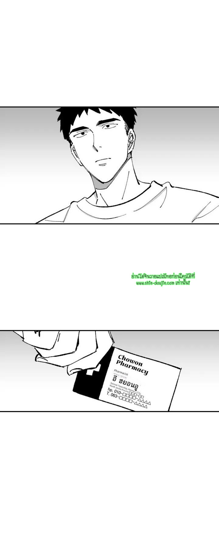 Farm For Love EP 1